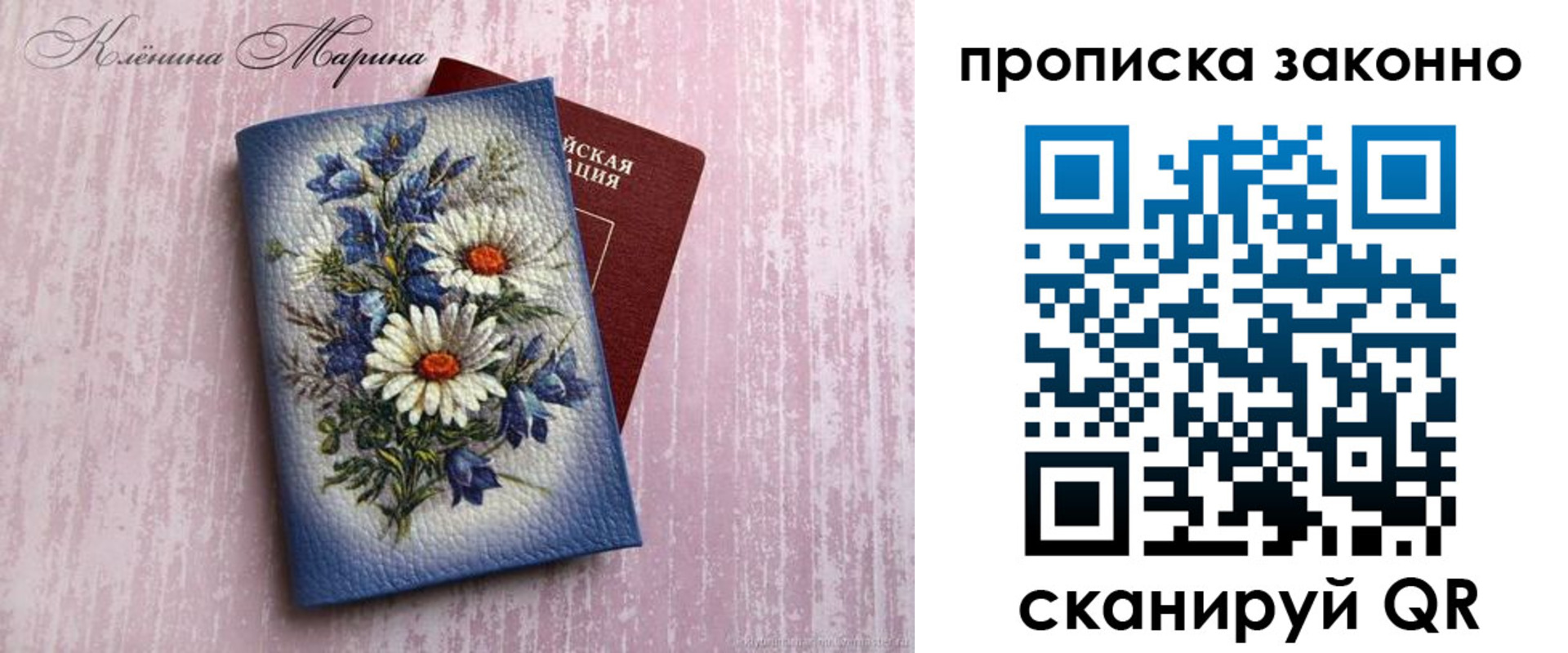 прописка для военкомата в Изобильном