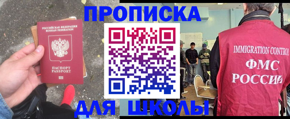 где прописаться в Изобильном