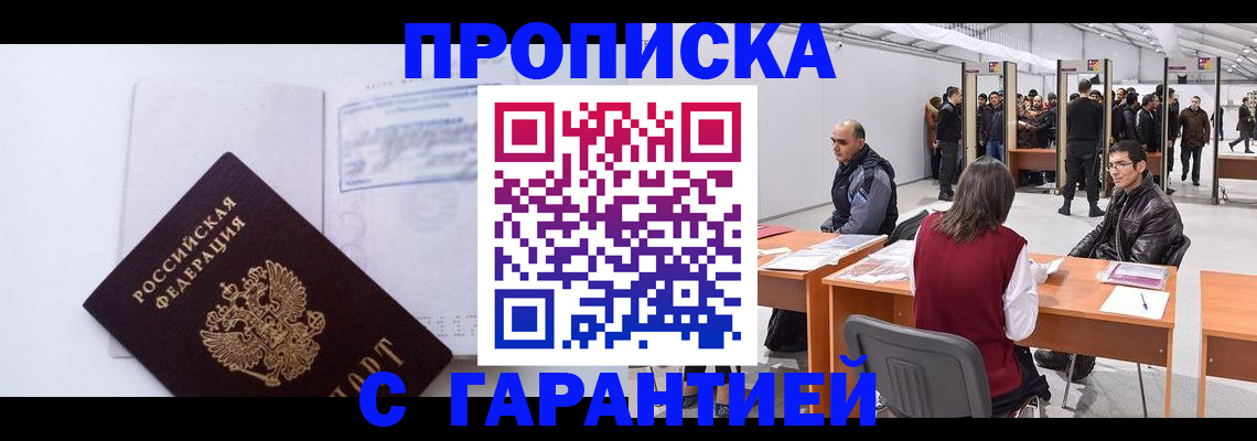 регистрация в Изобильном