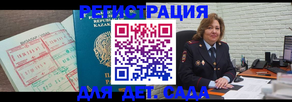 временная регистрация поиск в Изобильном